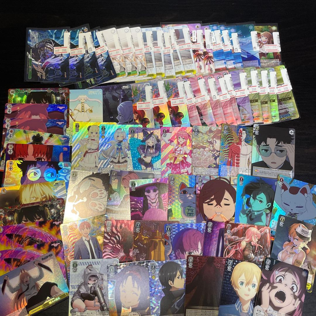 ヴァイスシュヴァルツ引退品①
