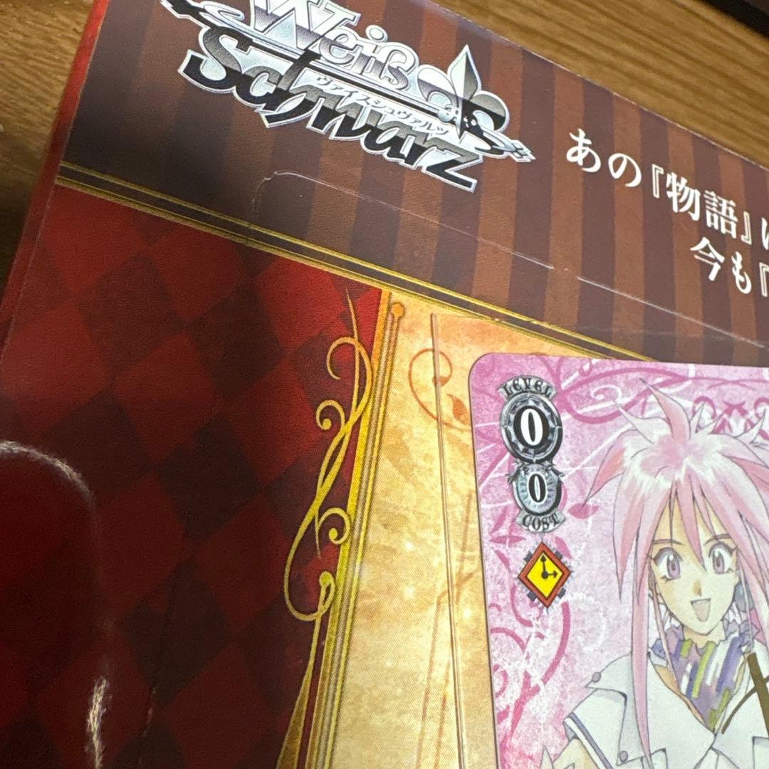 ヴァイス　テイルズ　アーチェ　サイン