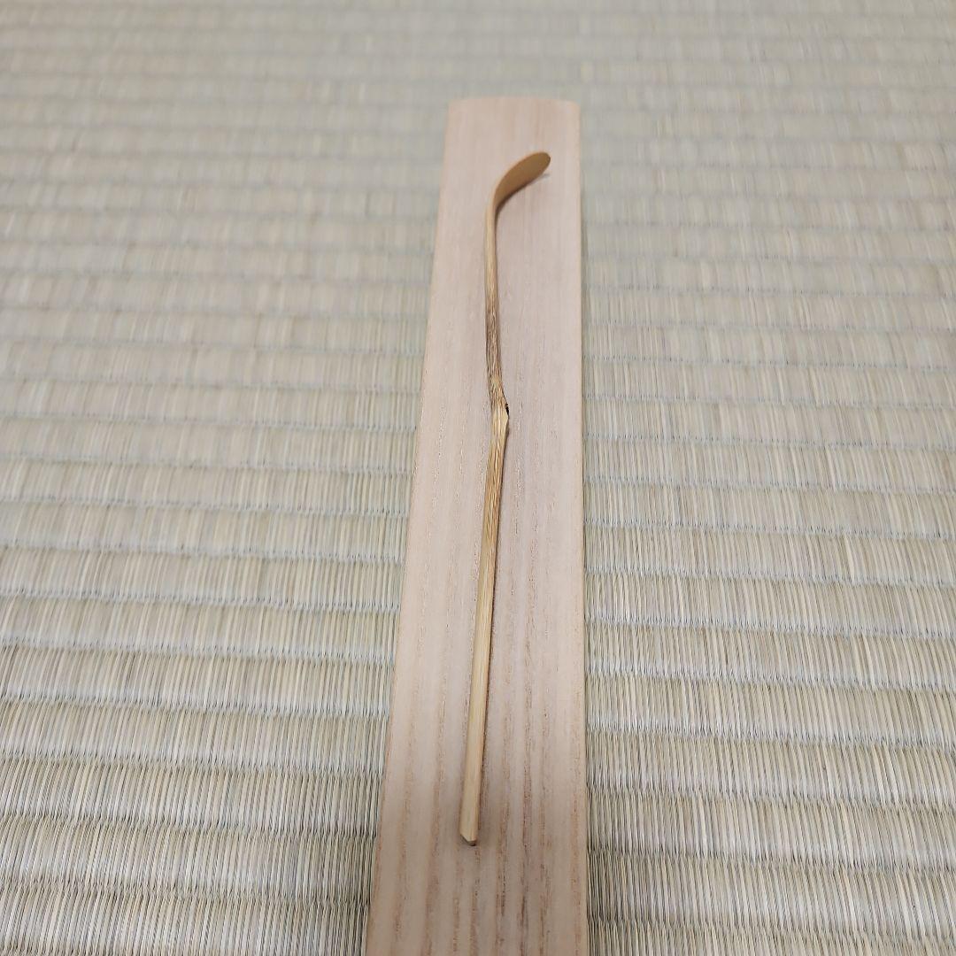 茶杓