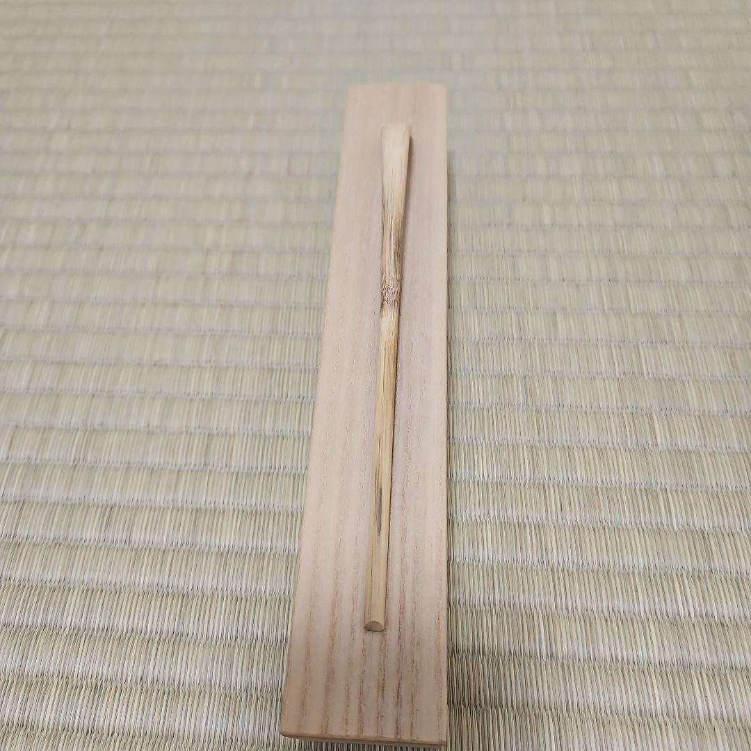 茶杓
