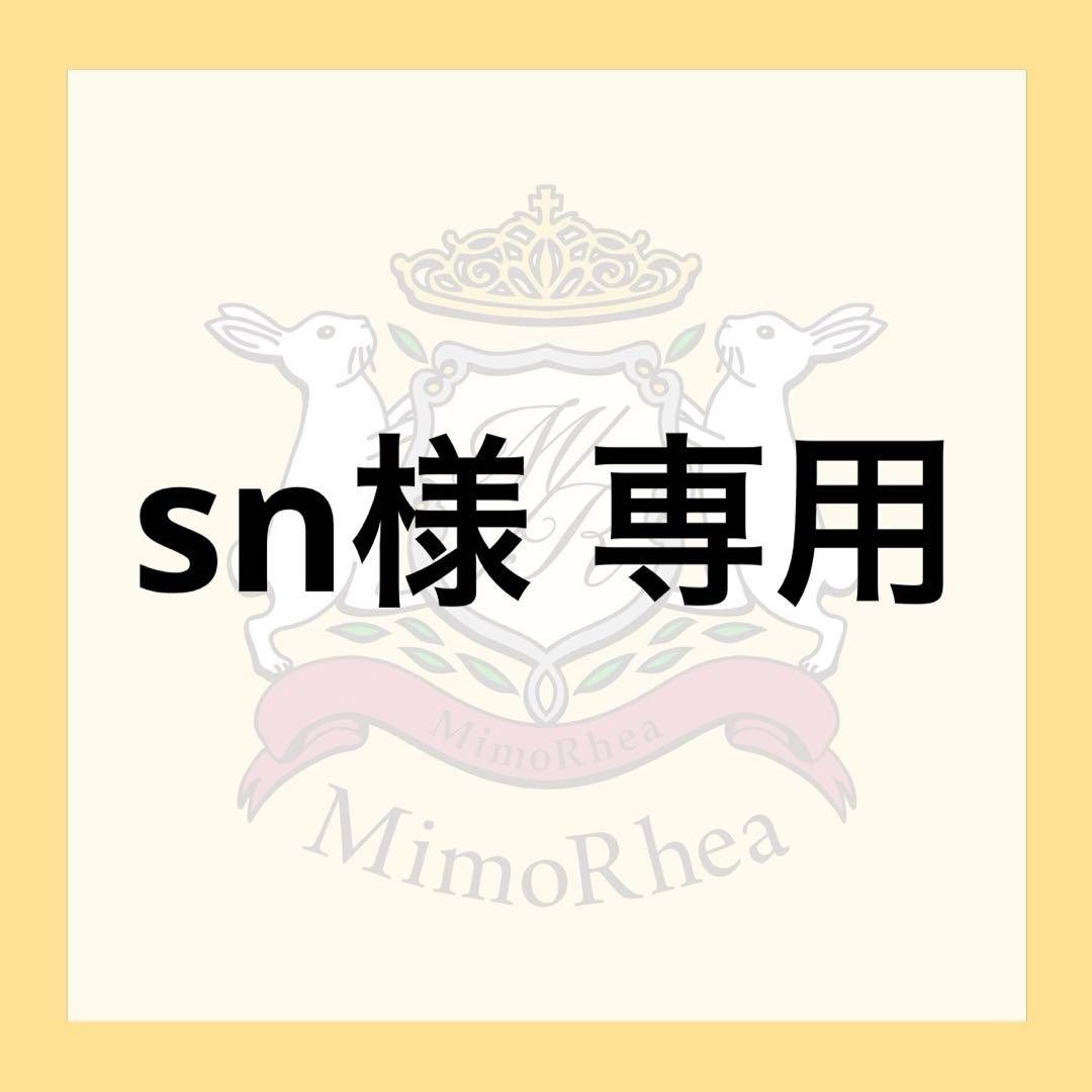 sn