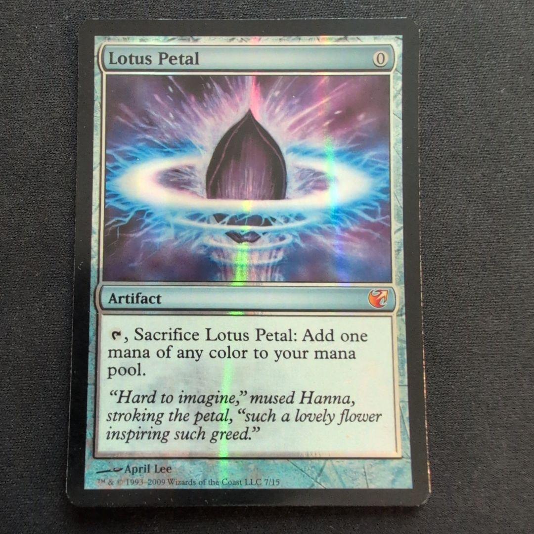 MTG 水蓮の花びら FtV:Exiled Foil 英語版