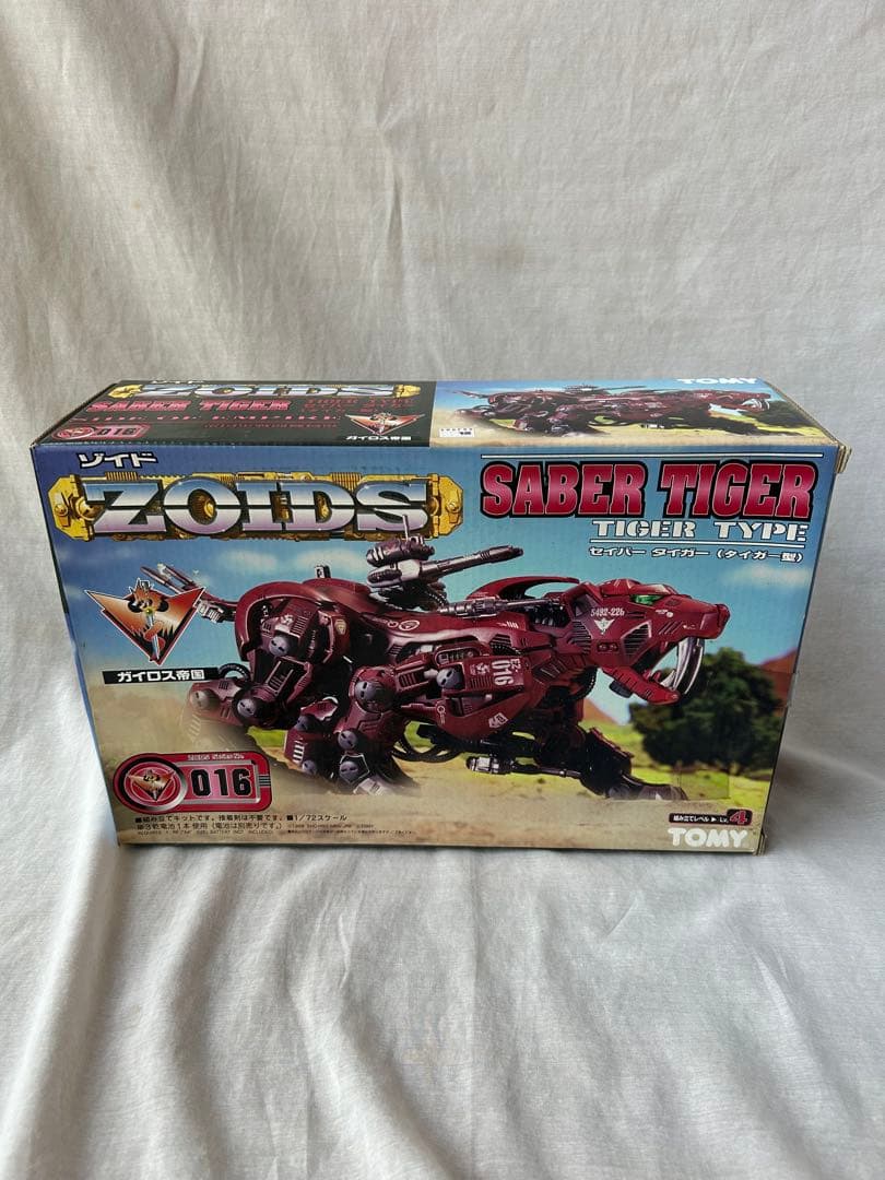 ゾイド　セイバータイガー　未開封