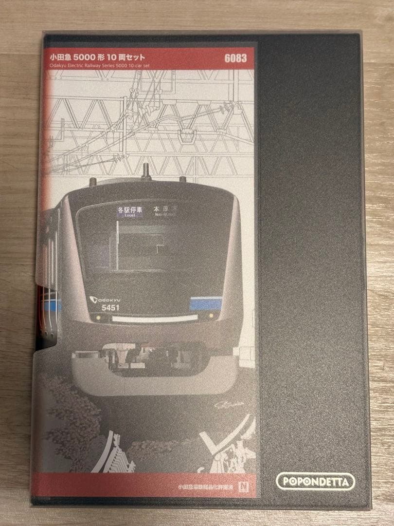 小田急5000形 10両セット Nゲージ ポポンデッタ