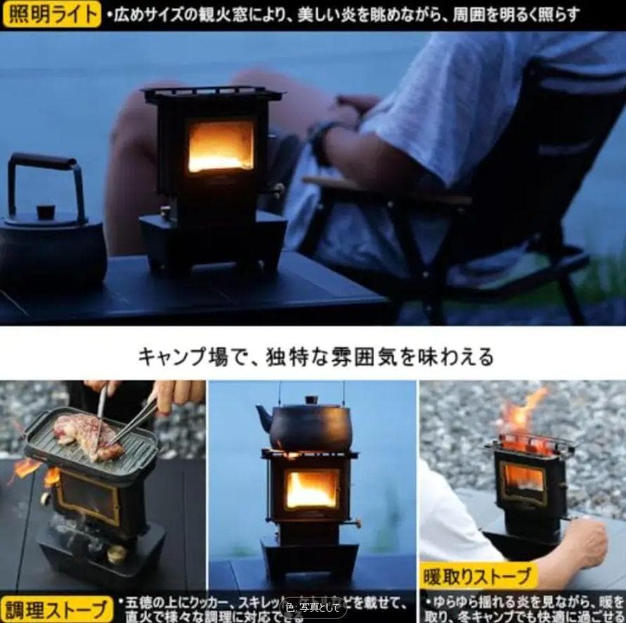 1126 アイロンストーブ FLAMENCO 黒 灯油対応 コンパクトストーブ
