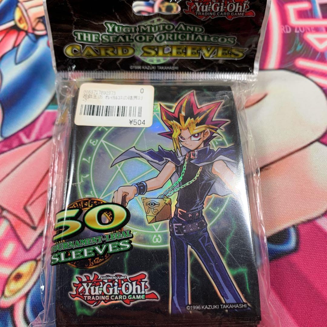 遊戯王 オレイカルコスの結界 スリーブ
