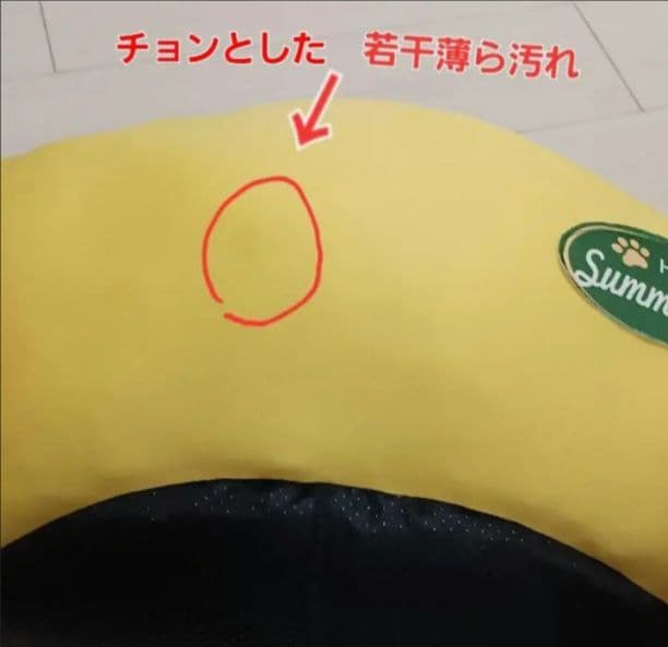 Petioバナナ型ベッド 木製ハウス猫用品2点セット
