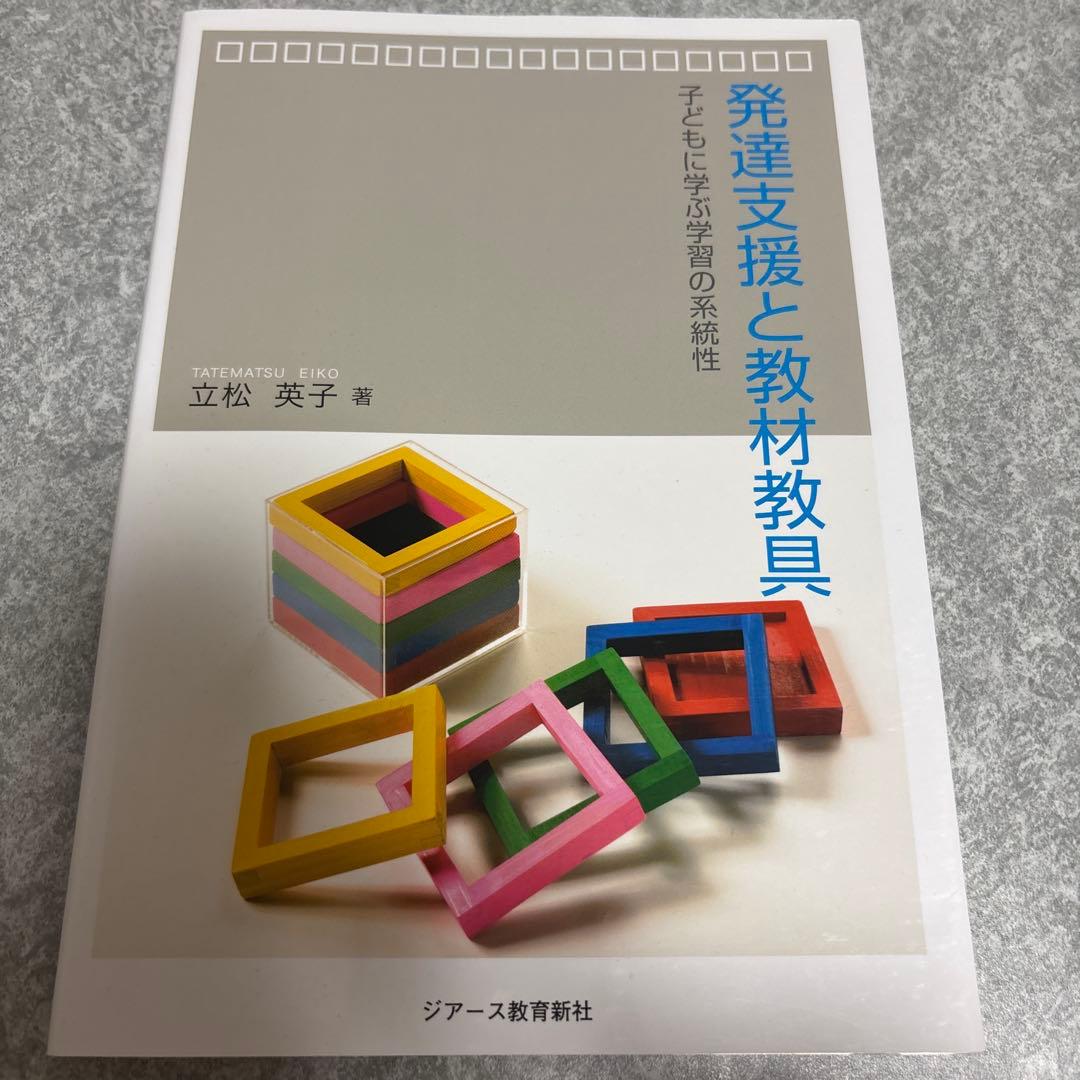 ちー