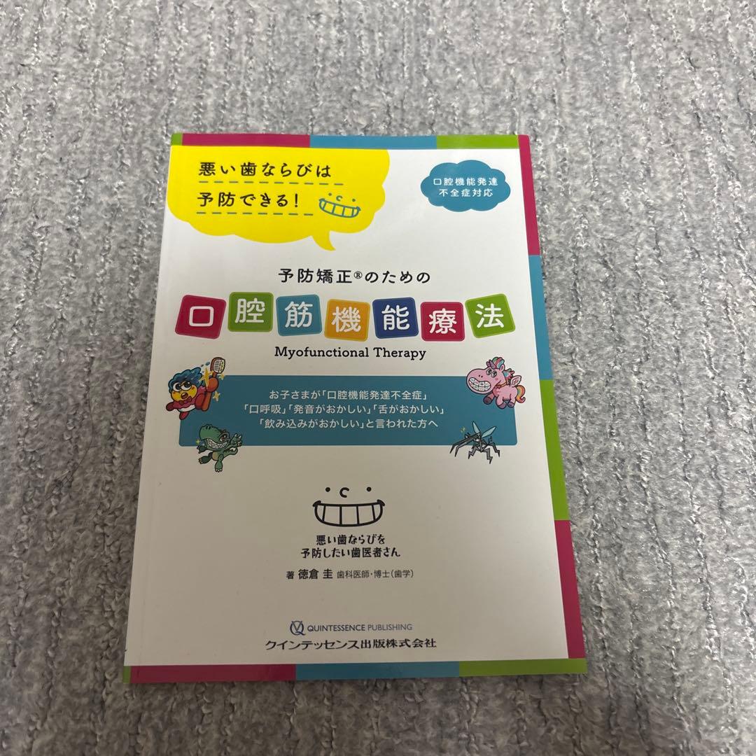 ちー