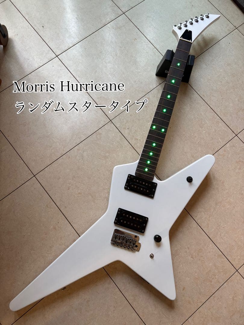 ランダムスタータイプ Morris Hurricane