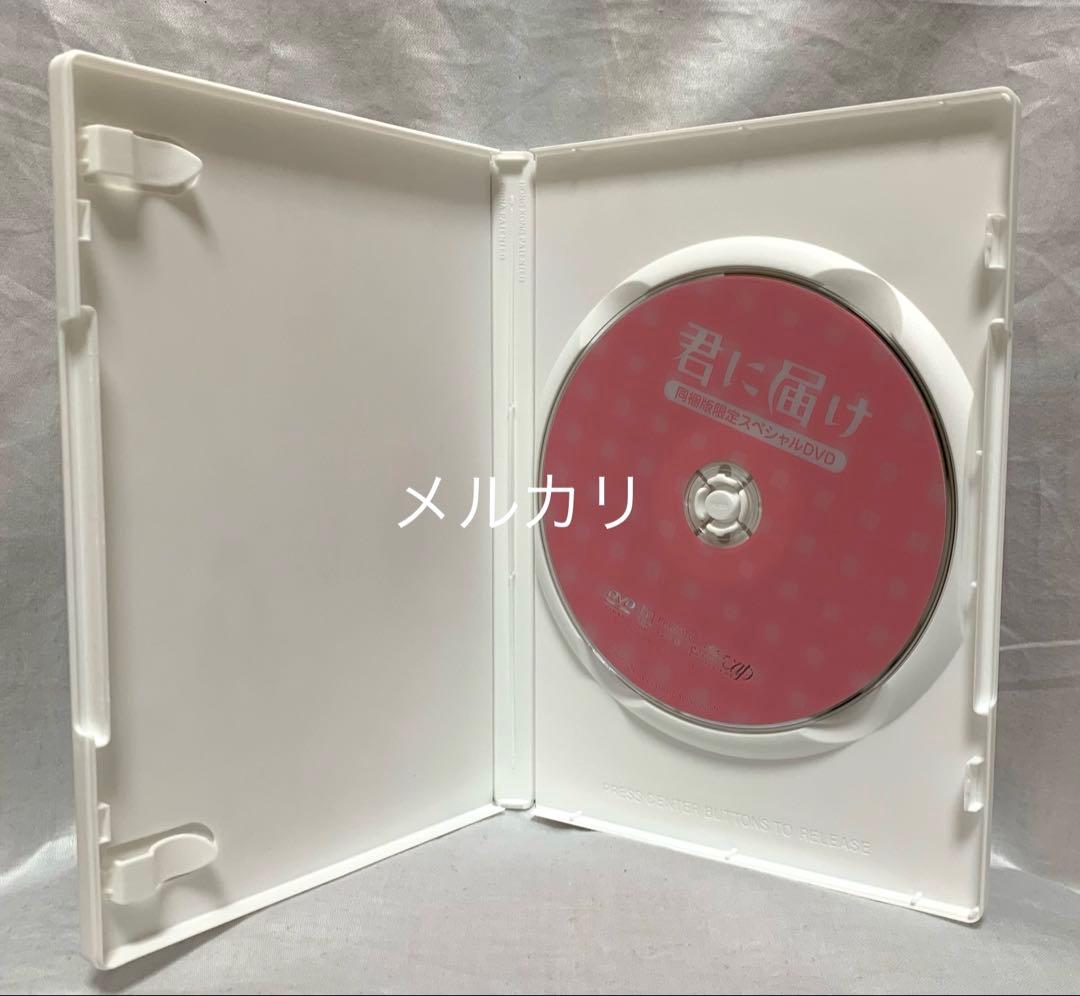 「君に届け」　「運命の人」　「君に届けFANBOOK」椎名軽穂先生　34冊セット