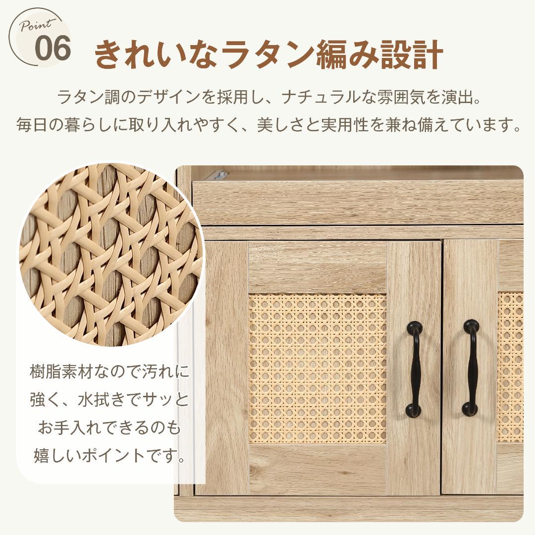 キッチンカウンター 食器棚 キッチンキャビネット レンジ台 　NATURAL