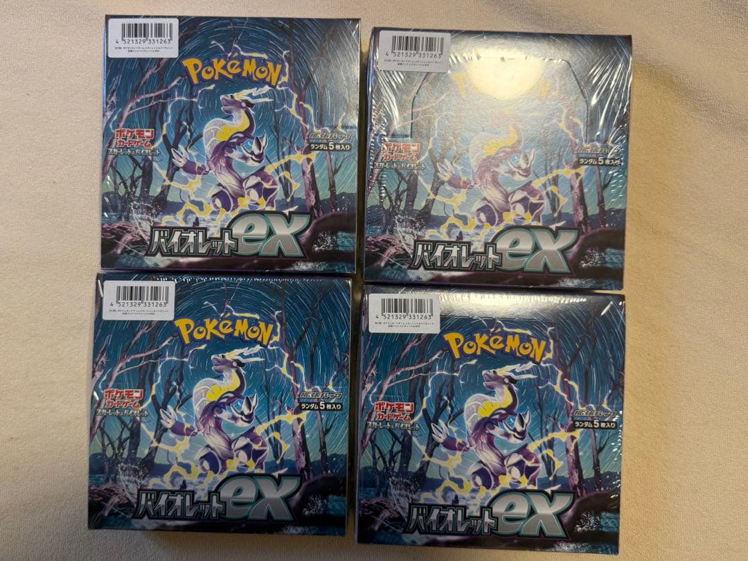 バイオレット4BOX未開封