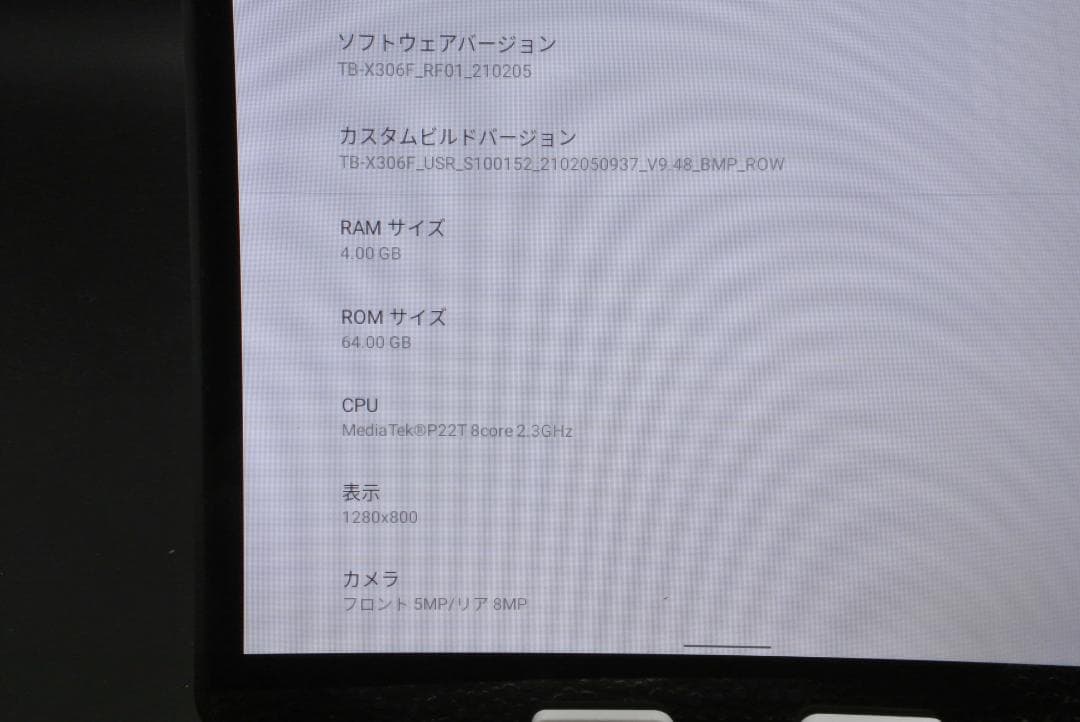 Lenovo Tab M10 HD TB-X306F グレー