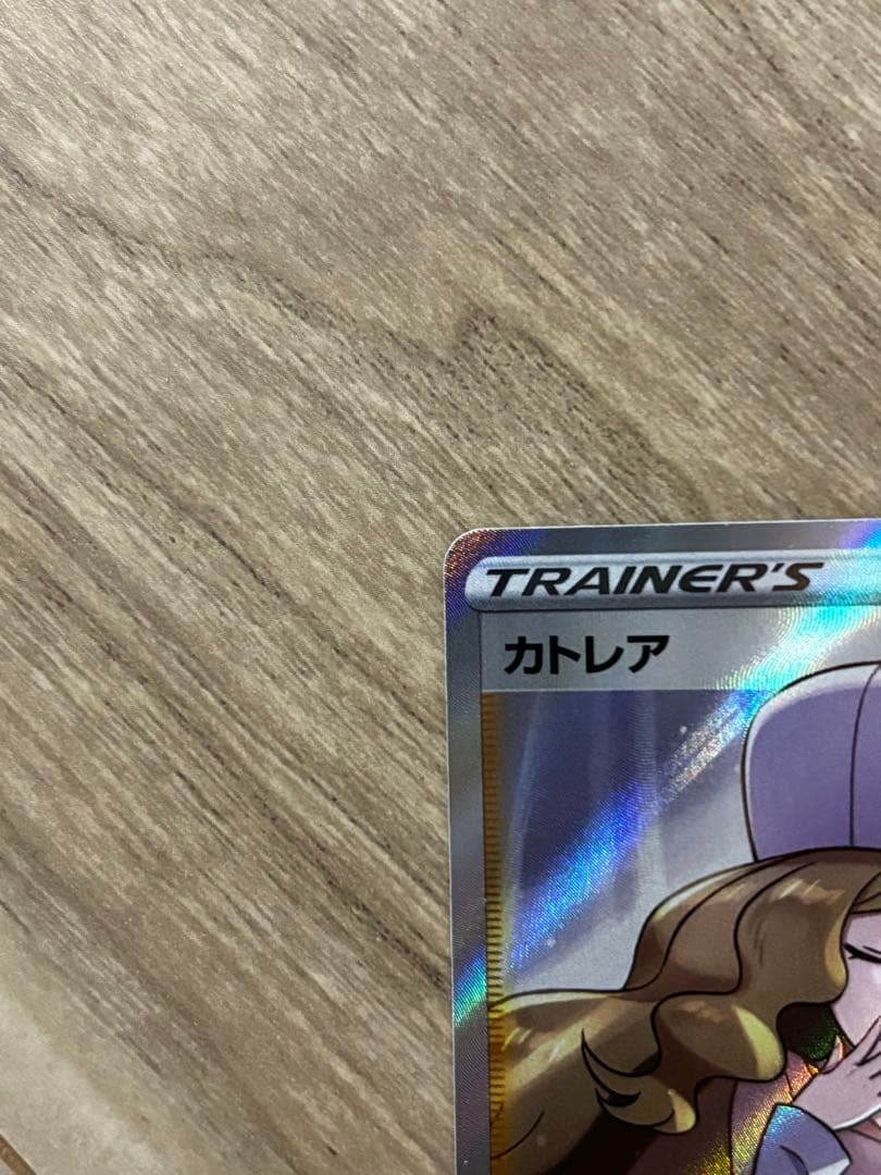 カトレア　sr