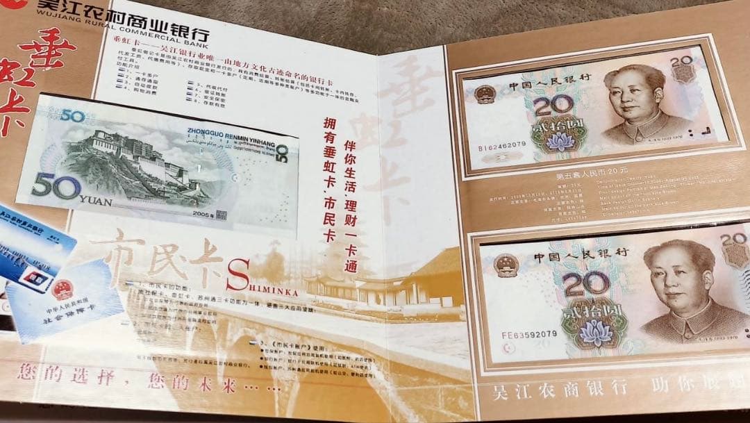 中国　記念銀貨　2008年 中国 記念貨幣セット　貨幣アルバム