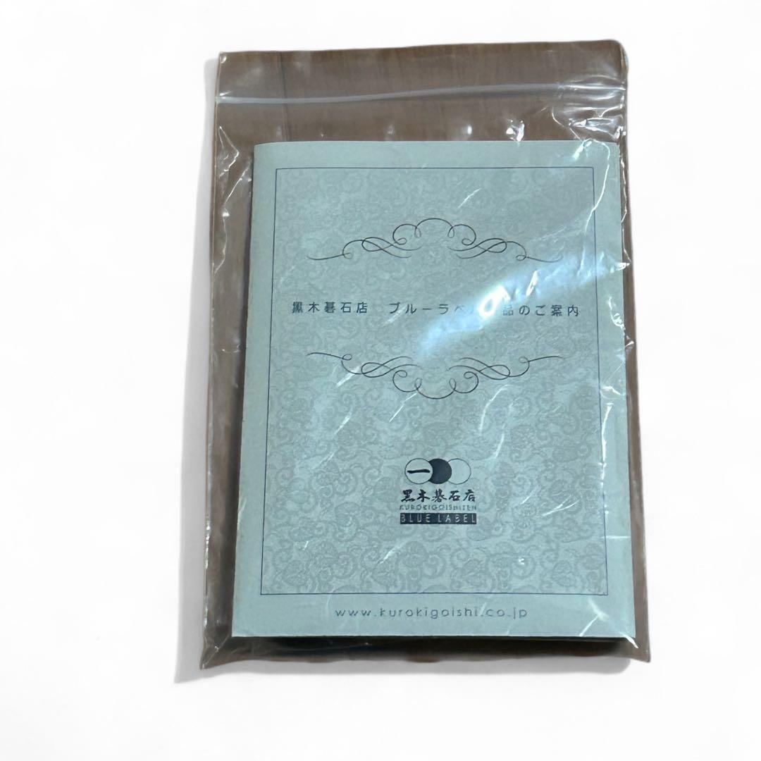 日向特製 本蛤碁石 28号 那智黒石セット高級碁石 【美品】送料無料