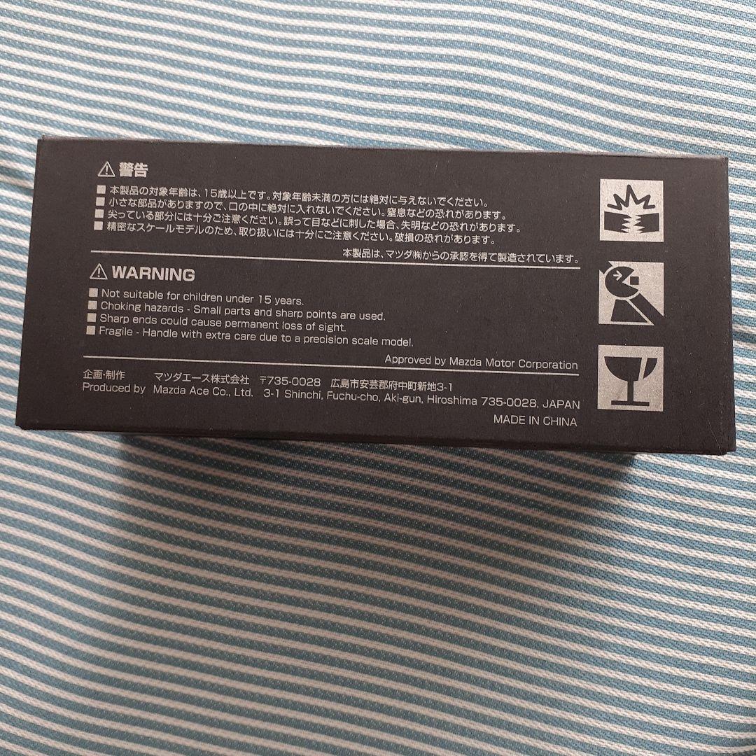 ホビー新品