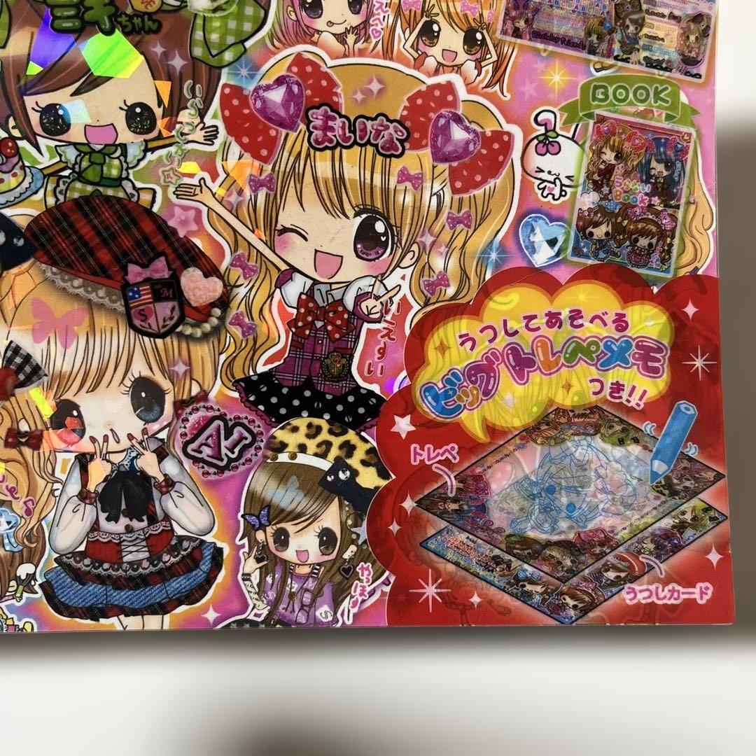 新品❤️平成レトロ　うらないうつしっこ メモ　メモ帳　カミオジャパン　女の子　レア