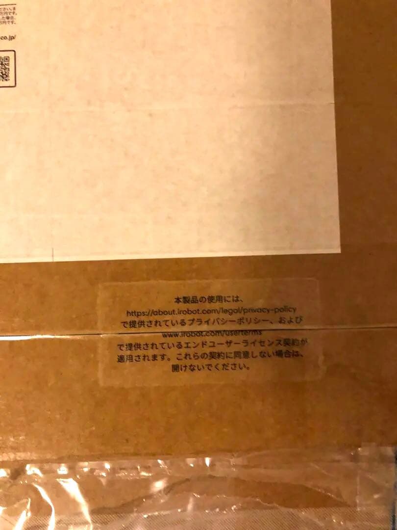 hideさん専用