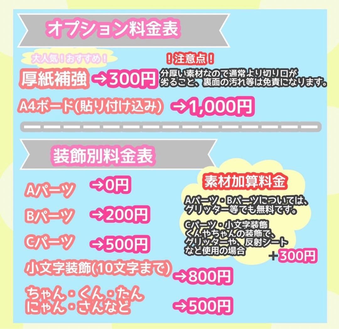 うちわ屋さん　うちわ文字　ハングル　NCT ENHYPEN セブチ　TWICE