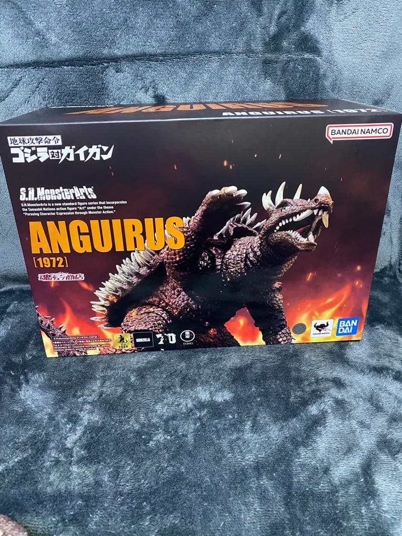 R*R様 shモンスターアーツ アンギラス