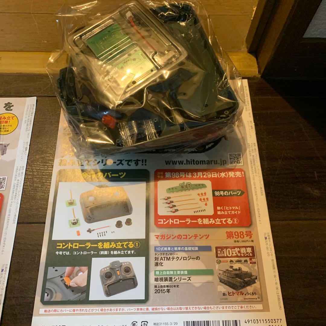 dhira 6個
