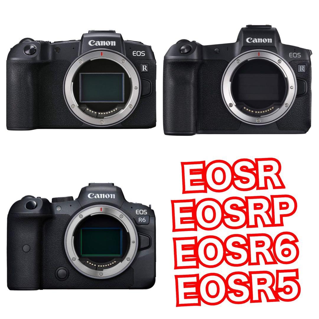 Canon EOSRシリーズ対応！望遠レンズ！これは凄い！袋付き！アダプター付き