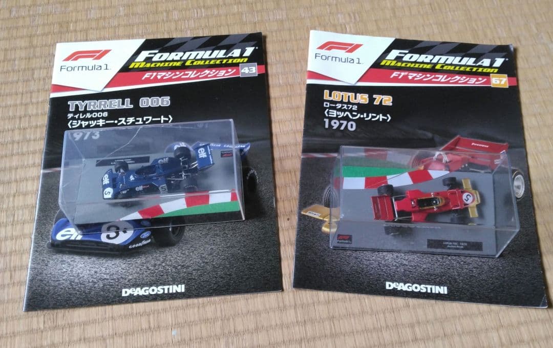 F1 ミニカーコレクション 1/43 スケール　8台セット