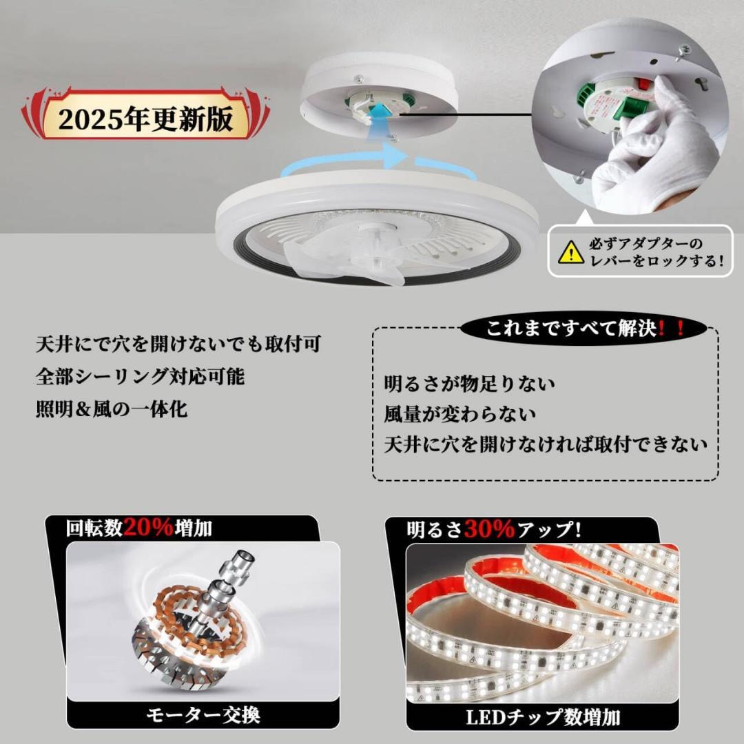 ラスト1品✨シーリングファンライト シーリングファン ライト 50cm 扇風機