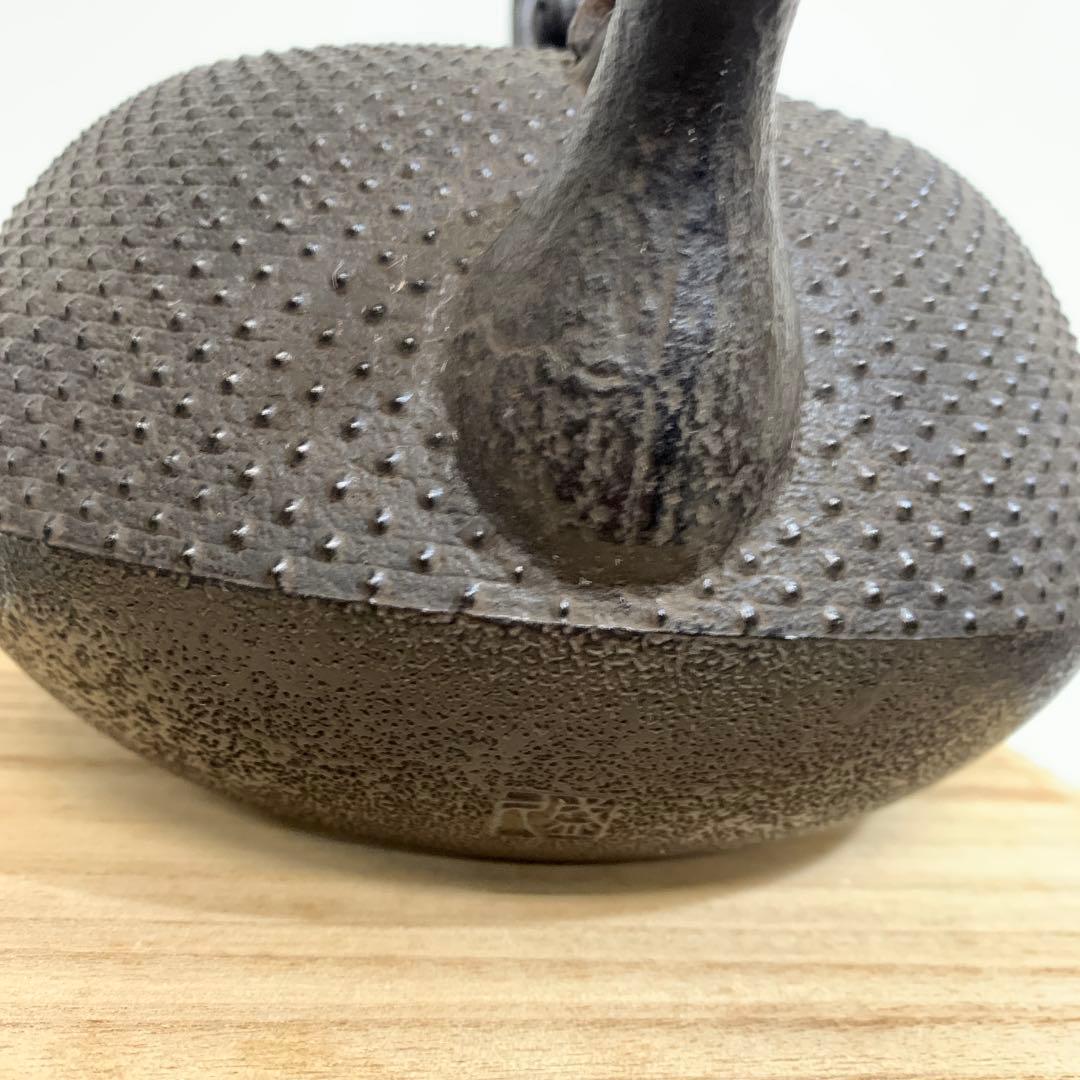 未使用品　南部藩御用鋳物師　１６代鈴木盛久(成郎)作 鉄瓶