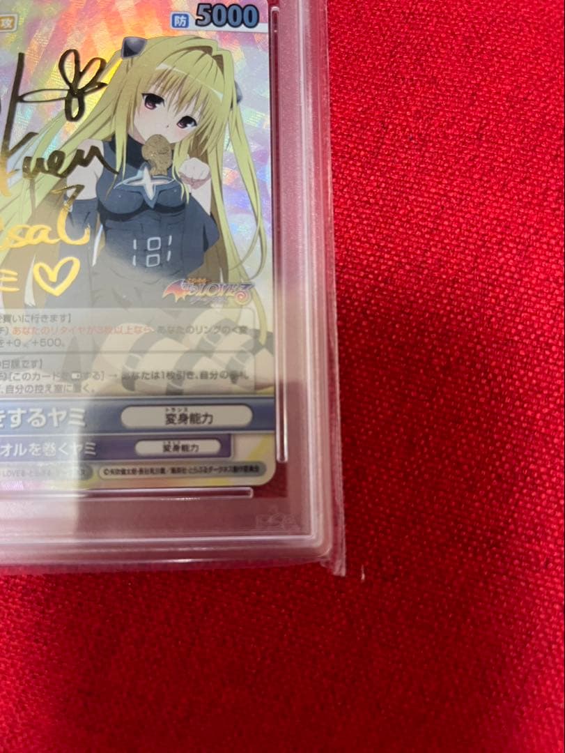 りえりー
