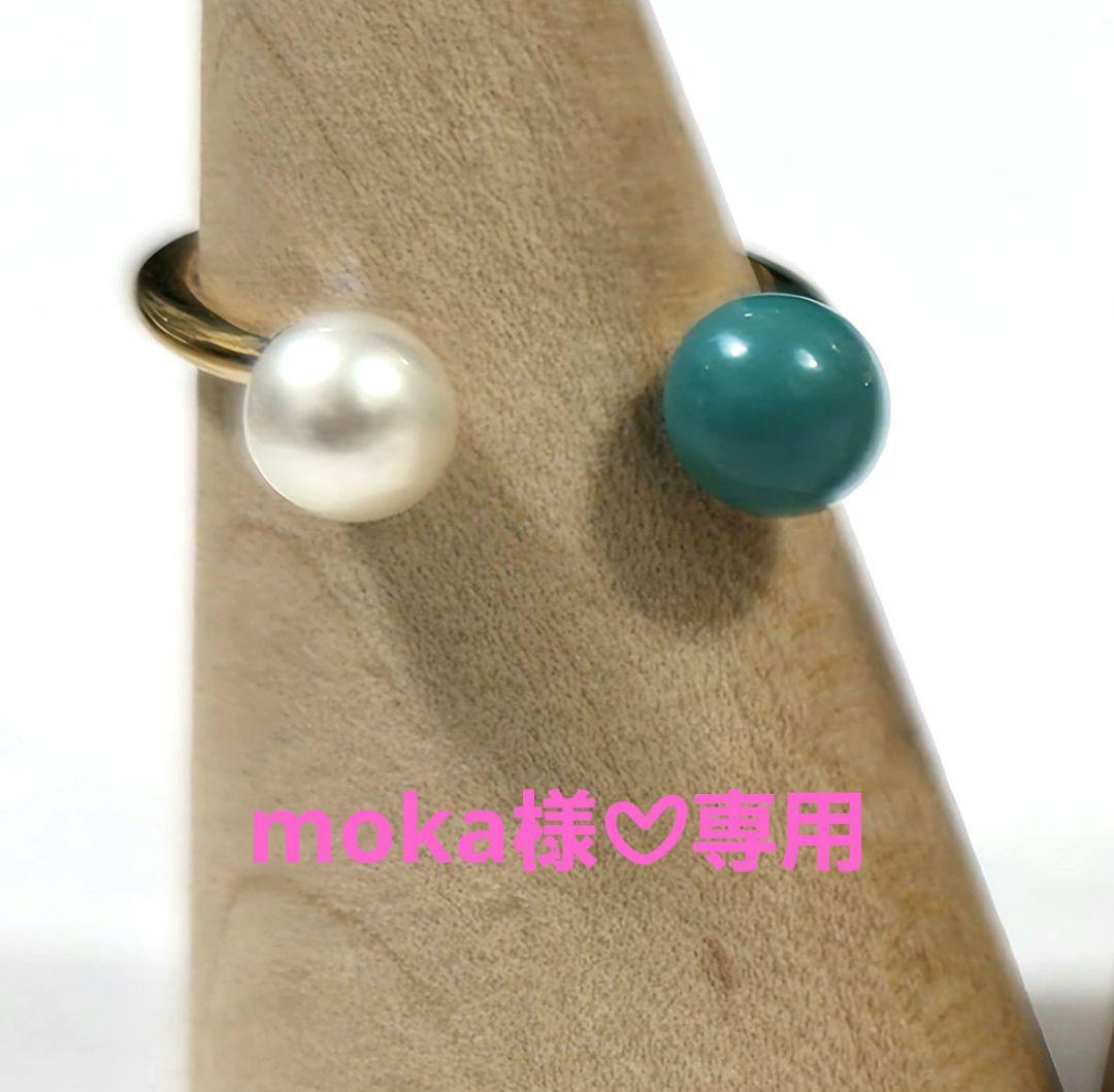 mokaページ