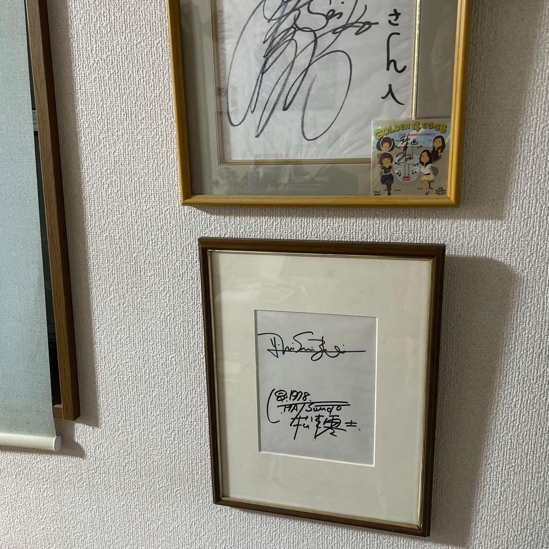 宇宙戦艦ヤマト　松本零士先生　西崎義展プロデューサー　直筆サイン