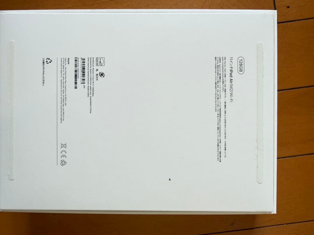 iPad Air 第6世代 (M2) 11インチ 128GB Wi-Fiモデル