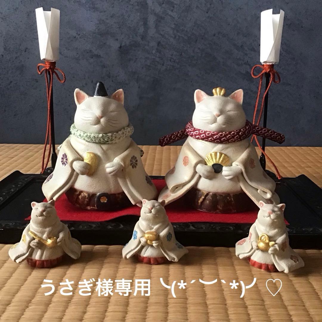 うさぎ^ ^
