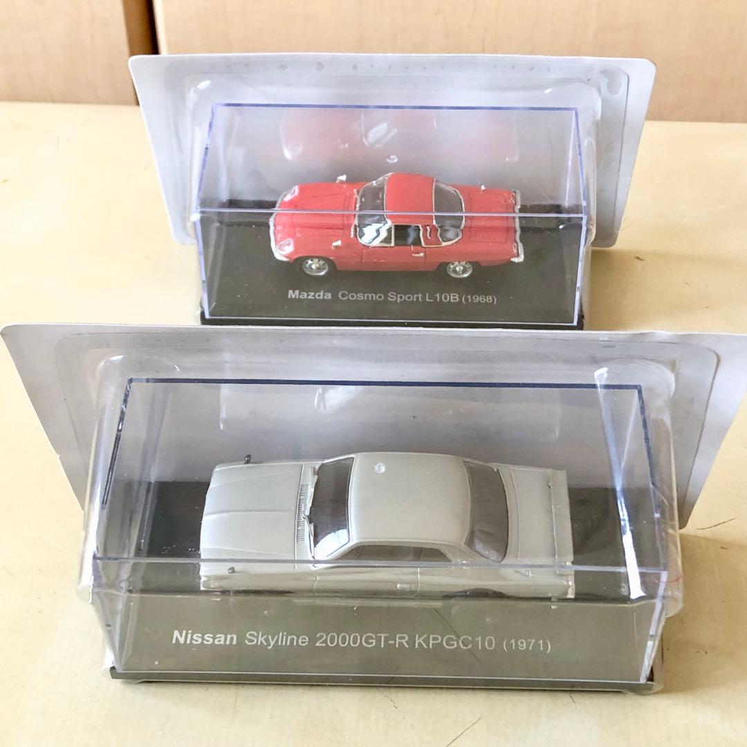 ブリスター未開封 アシェット 1/43 国産名車コレクション 18台