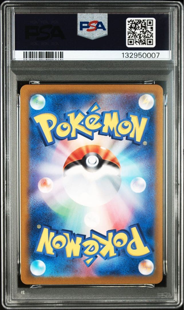 3連番 フシギバナ リザードン カメックス classic PSA10