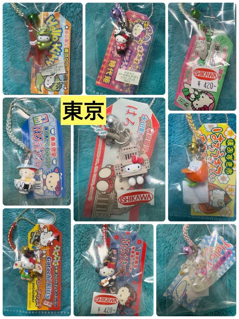 【送料込】未使用☆ご当地キティ　根付け　東京のみ 廃盤　貴重　レア