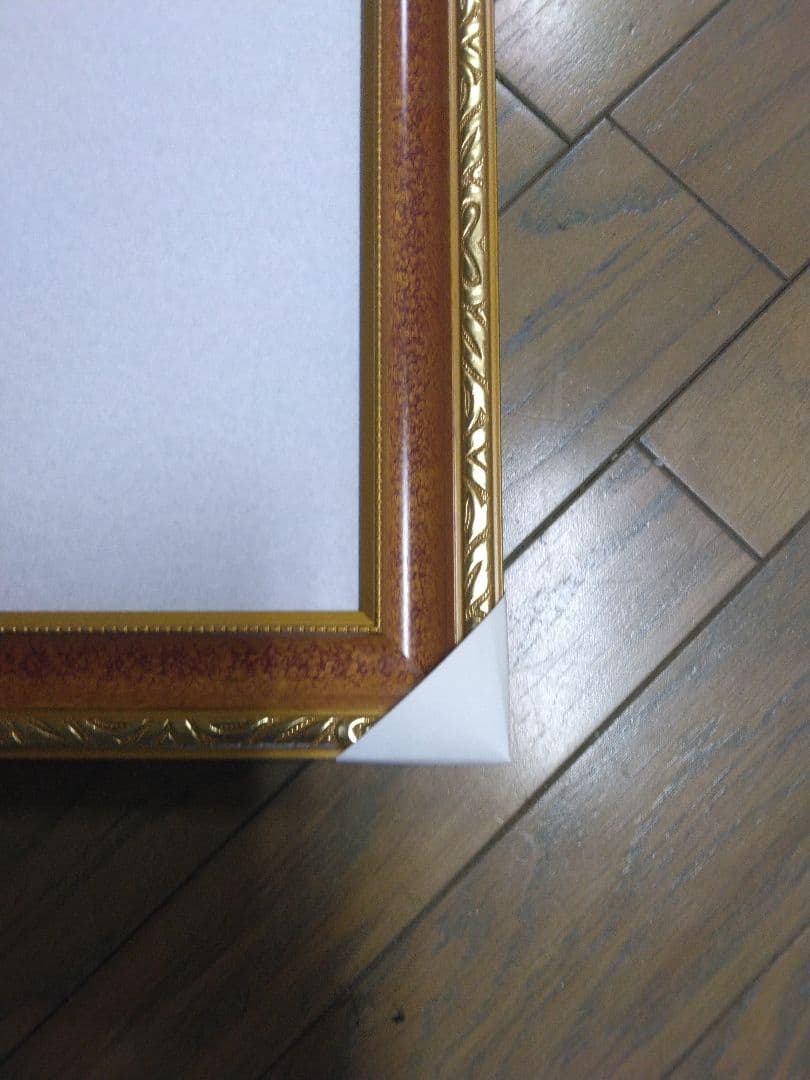 勲記　額縁