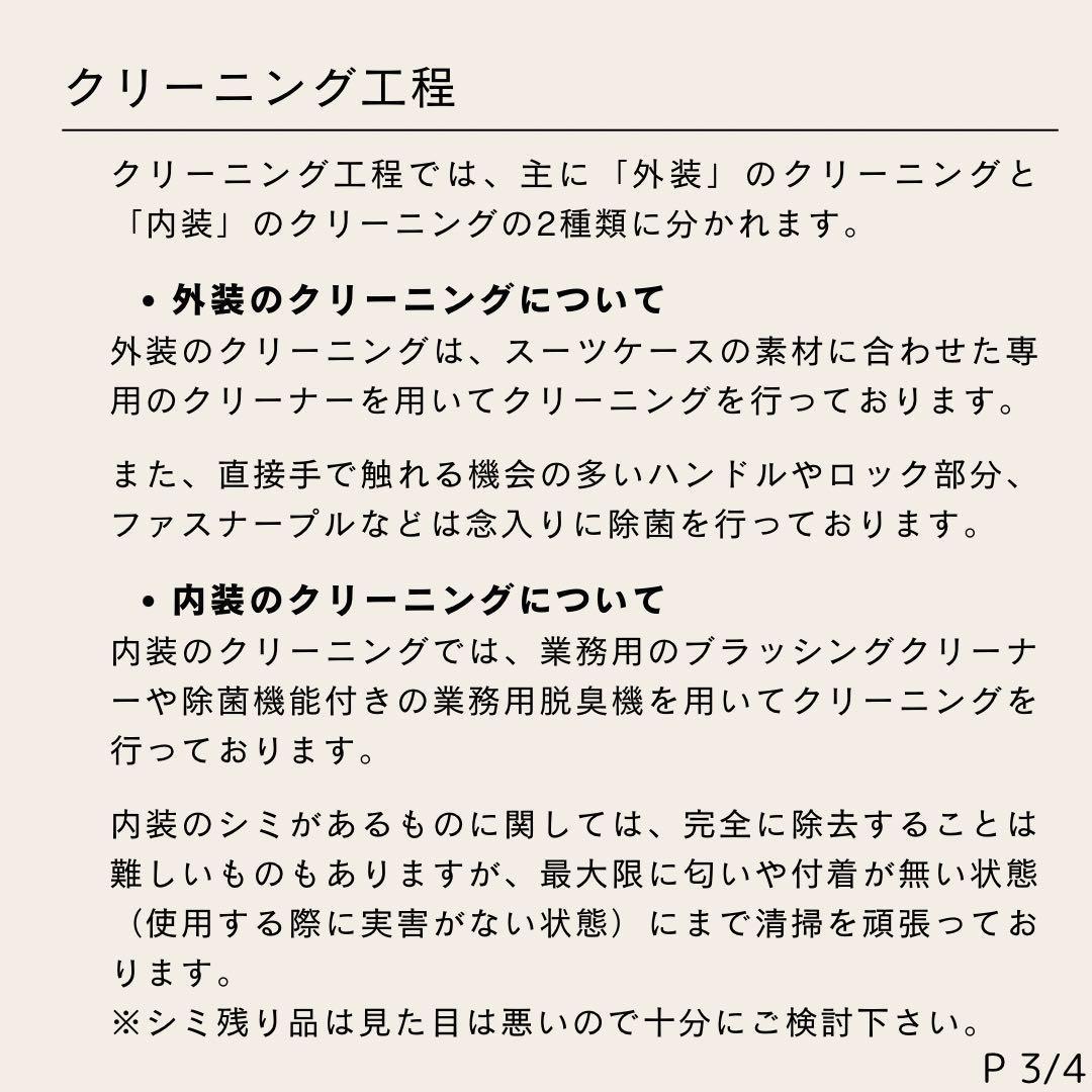 リモワ サルサ 63L 2輪 TSAロック チェックインM マットブラック