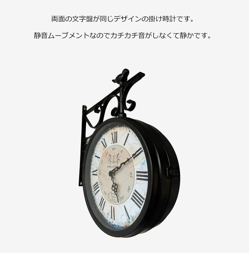 クラシック両面壁掛け時計 MANBO-CR