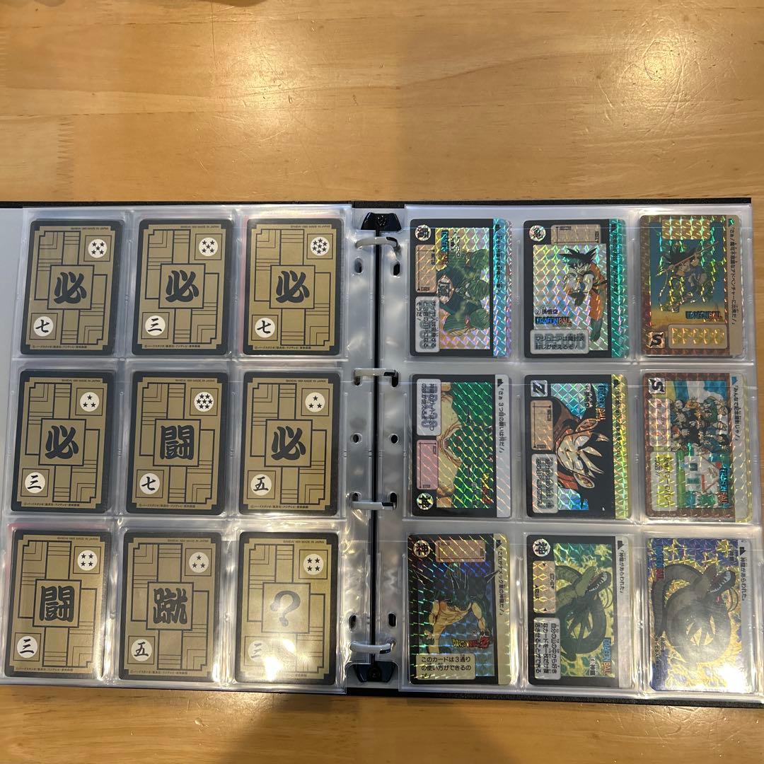 ドラゴンボール カードダス 当時物