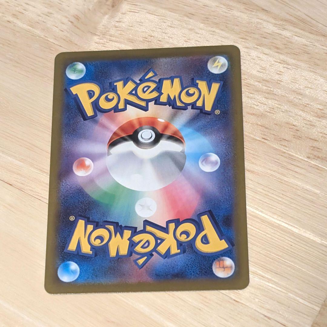 ポケモンカード ニャースex sar ムニキスゼロ　ポケカ　拡張パック