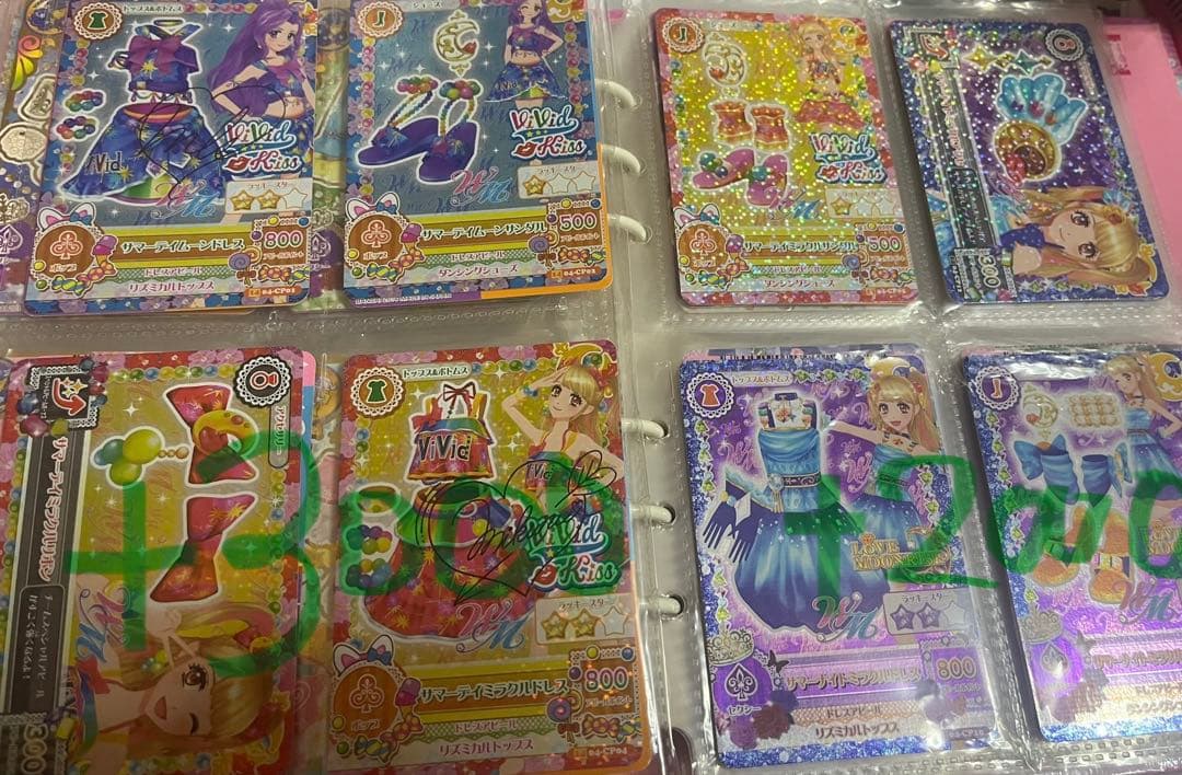 赤刺身品