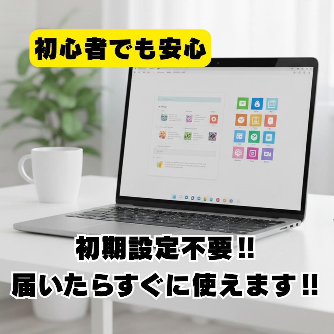 15型ノートパソコン i5/SSD256GB/8GB/Win11/office