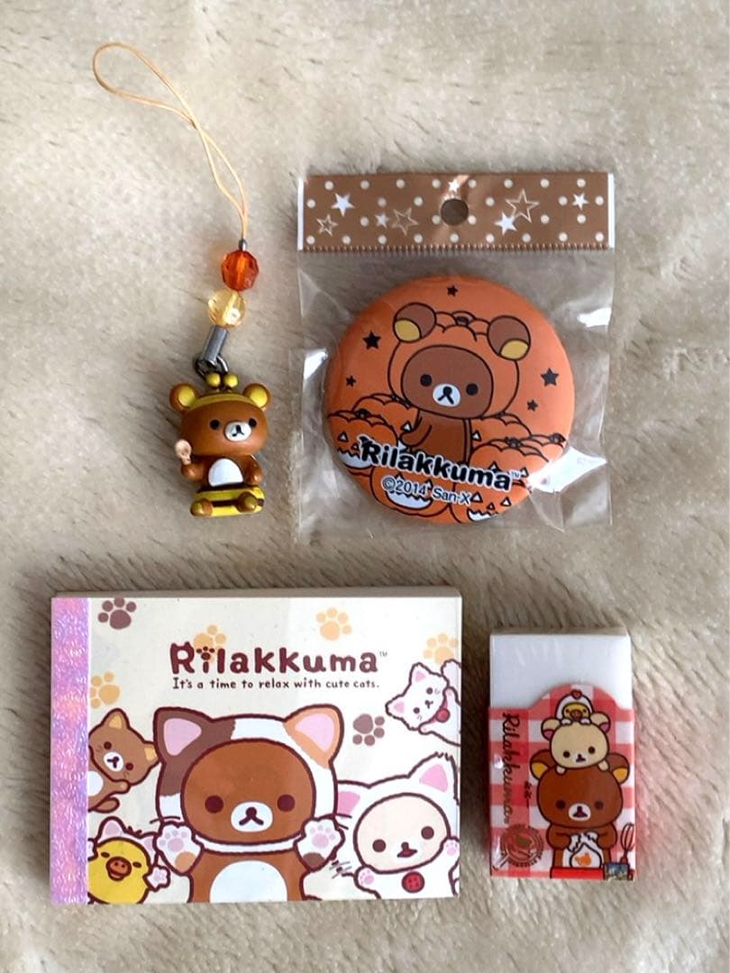 リラックマ グッズ まとめ売り サンエックス レトロ レア ご当地ねつけ 他