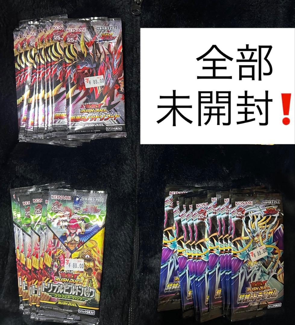 遊戯王カード