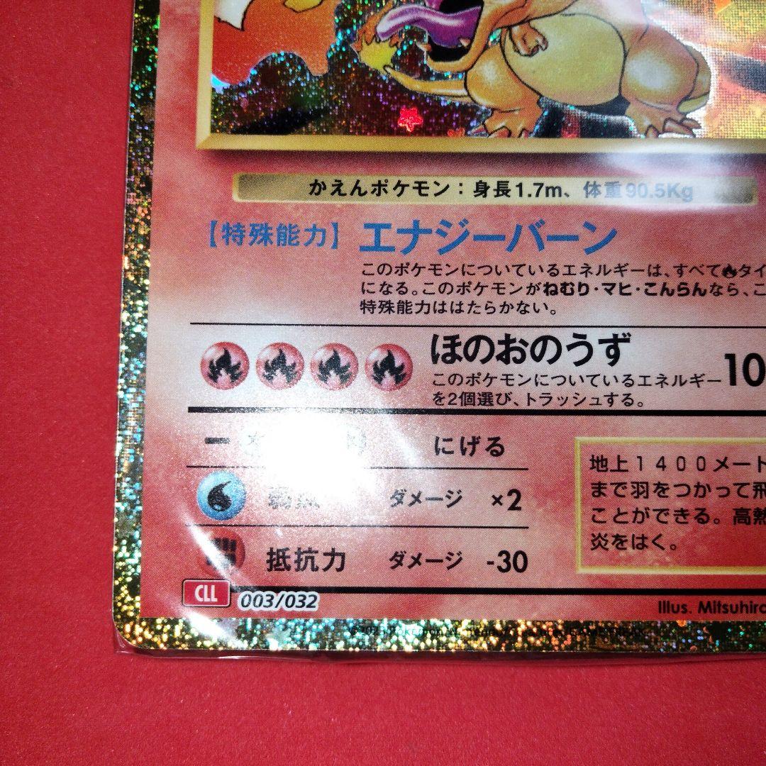 新品未開封 デッキ クラシック Classic 御三家 3種