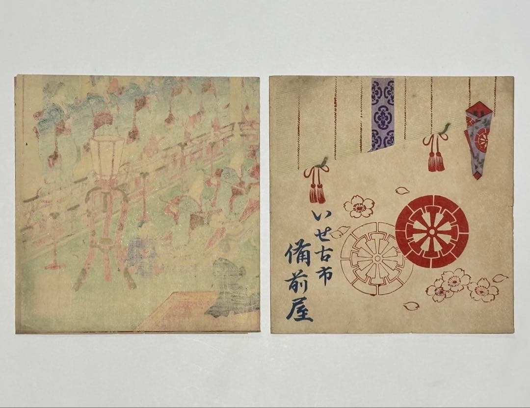 「伊勢古市 備前屋櫻花樓 踊之図」彩色木版刷り 明治21年刊 1枚|木版画浮世絵